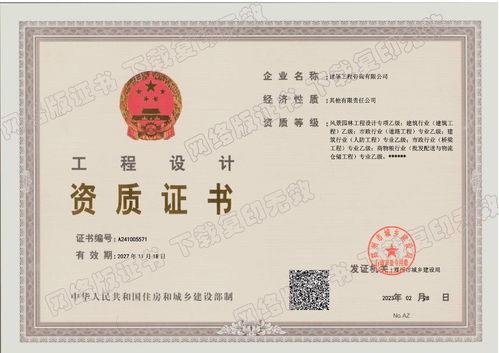 天猫企业资质等级划分标准概述