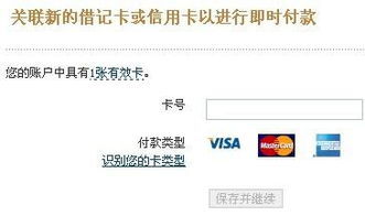 （一）同过银行账户提现