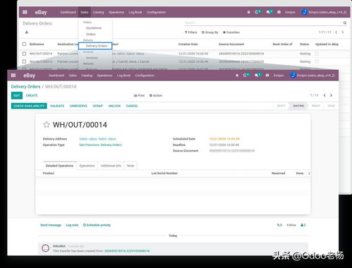 三、 马帮ERP——助力卖家轻松接入海外电商平台