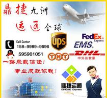 尾程派送方式的选择