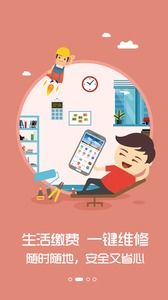 入驻条件及流程解析