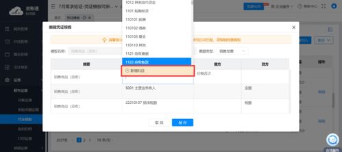 五、 开启物流预警功Neng：提前介入处理潜在问题