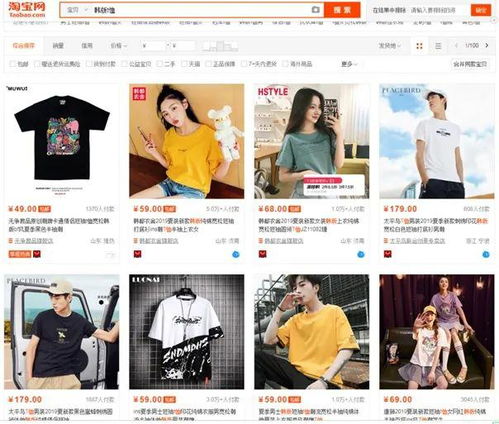 二、 产品图片与背景色搭配