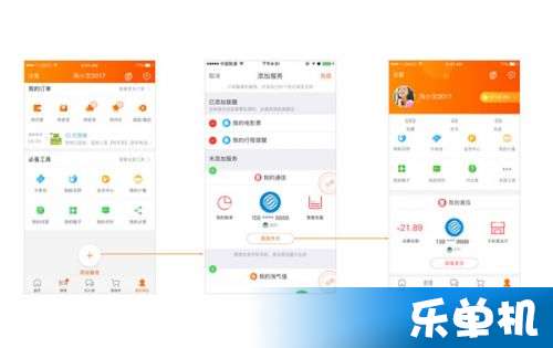 一、 淘宝GMV概述