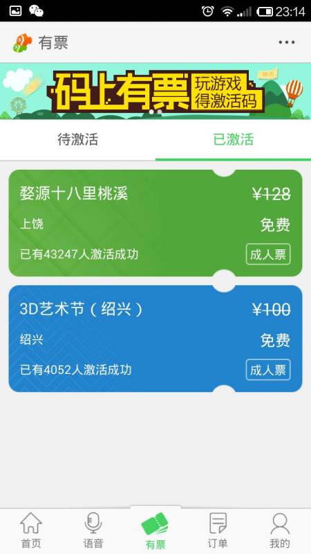 货币转换成本的潜藏面纱