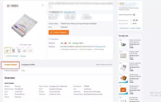 4. 国际站旺铺装修