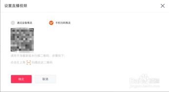 一、 淘宝直播助手：电脑用户专用的推流工具