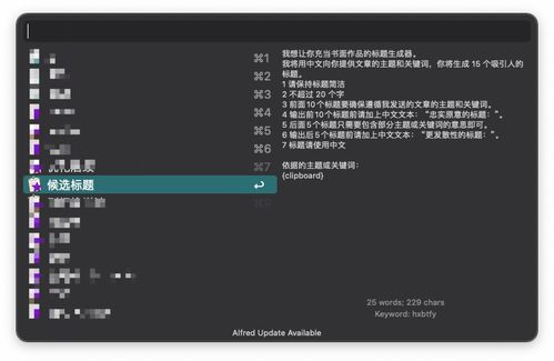 2. 细节决定真实感