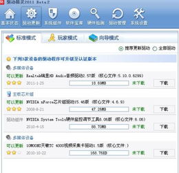 温控车厢与温度数据记录