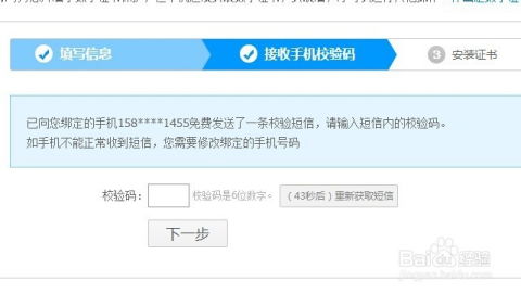二、 子账号装修店铺的具体方法
