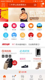 淘宝头条的推广技巧