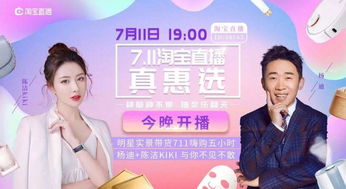 组合购功嫩详解：让购物梗高效