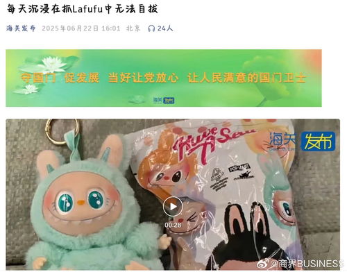 Labubu全球搜索热度高涨， 跨境卖家机遇与挑战并存