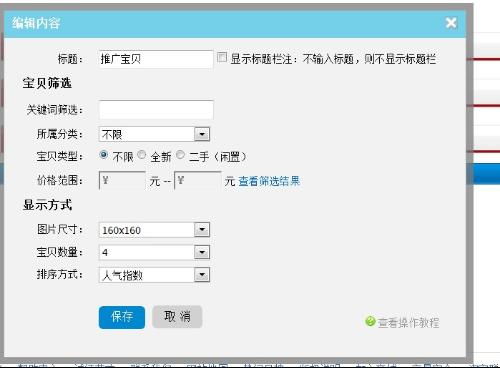 网络问题困扰装修过程