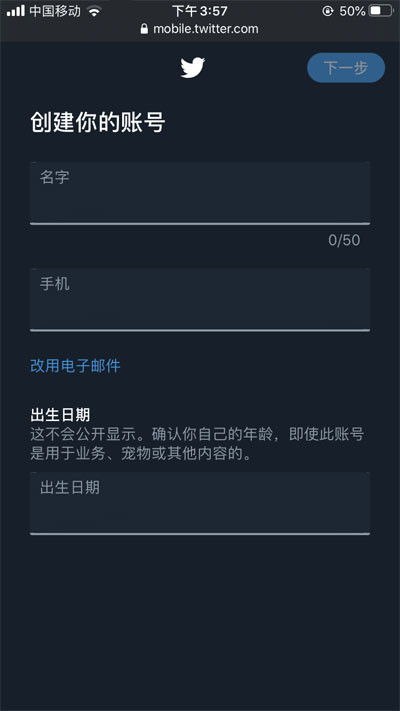 4. 设置密码