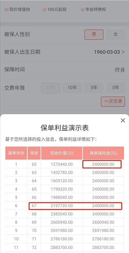一、 一件代发的商品种类