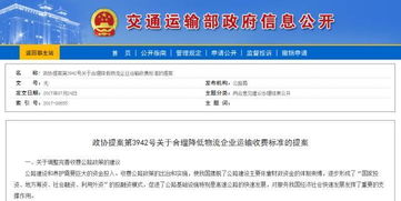 提出服务改进建议