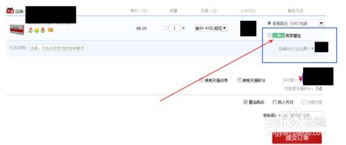 1. 选择退款原因