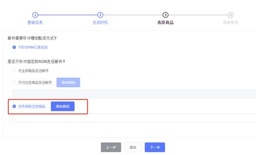 2. 账户平安与合规性
