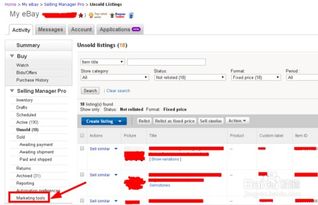 本地化定价， 关注文化差异