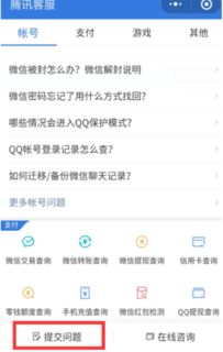 一、淘宝补单找什么样的号？