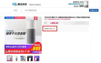 天猫关闭定时送服务的原因与影响