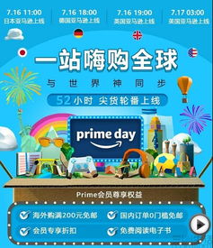 3. 限时秒杀：抢购狂欢的焦点