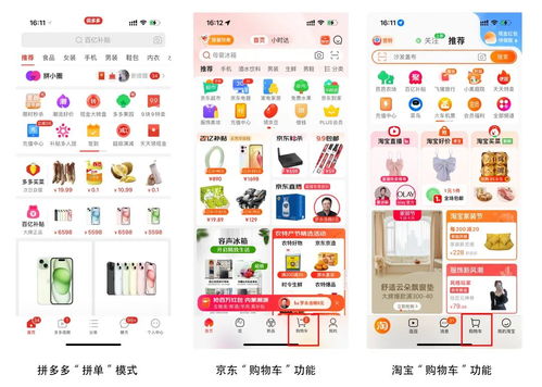 5. 针对不同场景的收藏策略