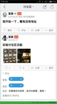 1. 使用第三方软件