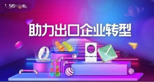 积分兑换：购物乐趣与优惠并存