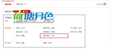 三、 优化店铺设置，提升用户体验