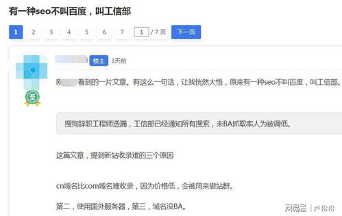 二、寻找内容是否便捷？