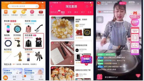 一、 提升直播内容质量，打造核心竞争力