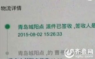 卡派签收未上架的常见原因