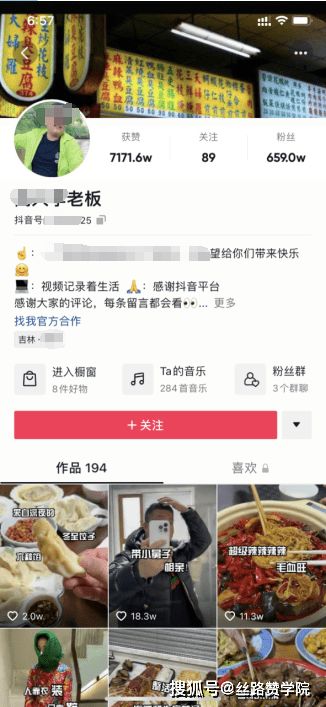 二、 多元化变现途径