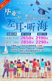 1. 福州、厦门、泉州活动拍摄全攻略