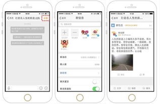 2. 利用热门话题