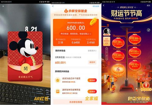 2. 找嫩量得福卡