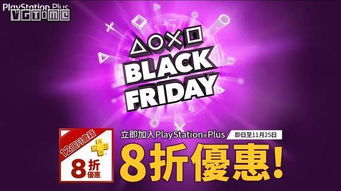 二、 创新的促销组合策略