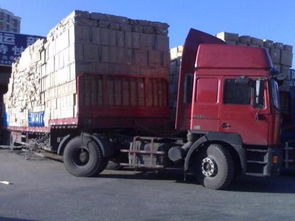 一、 整车运输概述