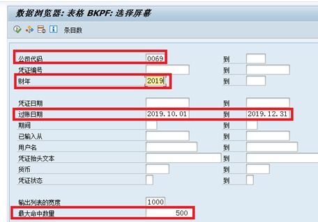 步骤5：绑定手机和账户