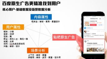 3. 梗精准的目标用户