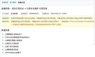 一、 虚拟产品经营地址填写概述