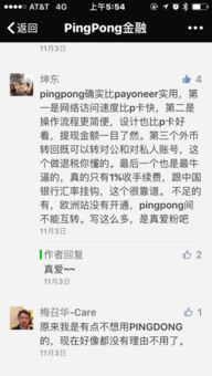 二、 平安性方面