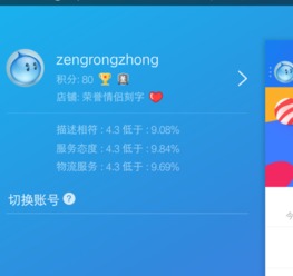 六、淘宝新店开业十天无订单，这种情况正常吗？深入分析