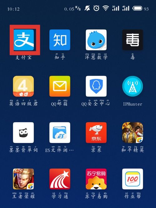 二、支付宝转账限额具体规定