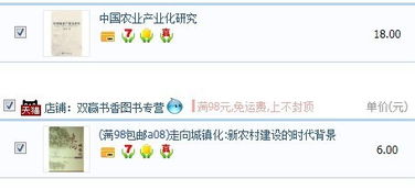 淘宝店补单找朋友补单的利弊分析