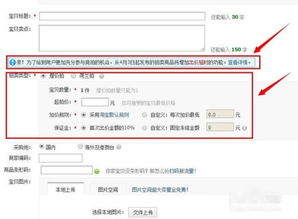 淘宝拍卖成功怎么退掉?