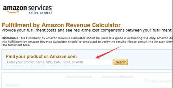 四、 库存布局优化