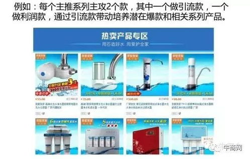 分类清晰， 避免流失